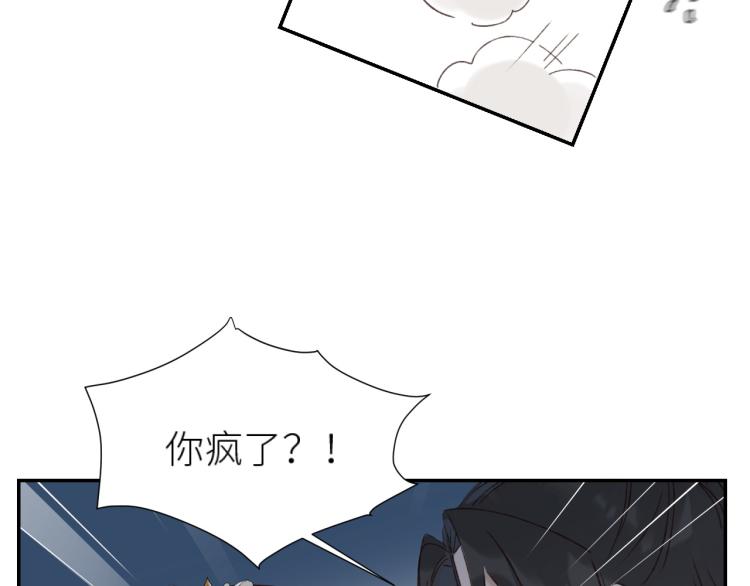 《皇后无德》漫画最新章节第48话：刺杀免费下拉式在线观看章节第【40】张图片