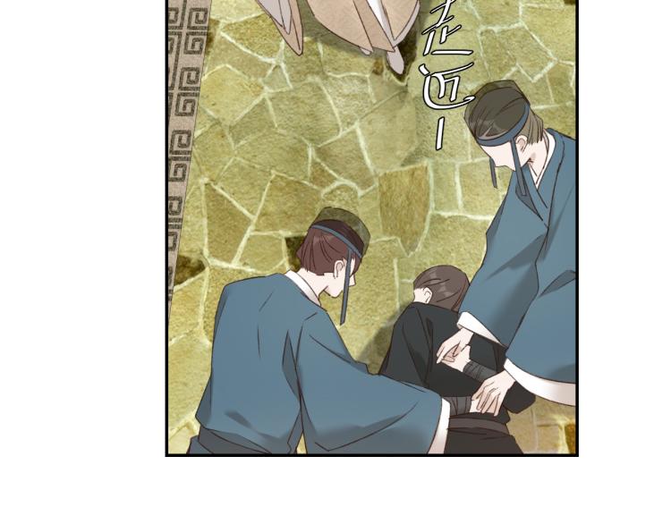 《皇后无德》漫画最新章节第48话：刺杀免费下拉式在线观看章节第【46】张图片