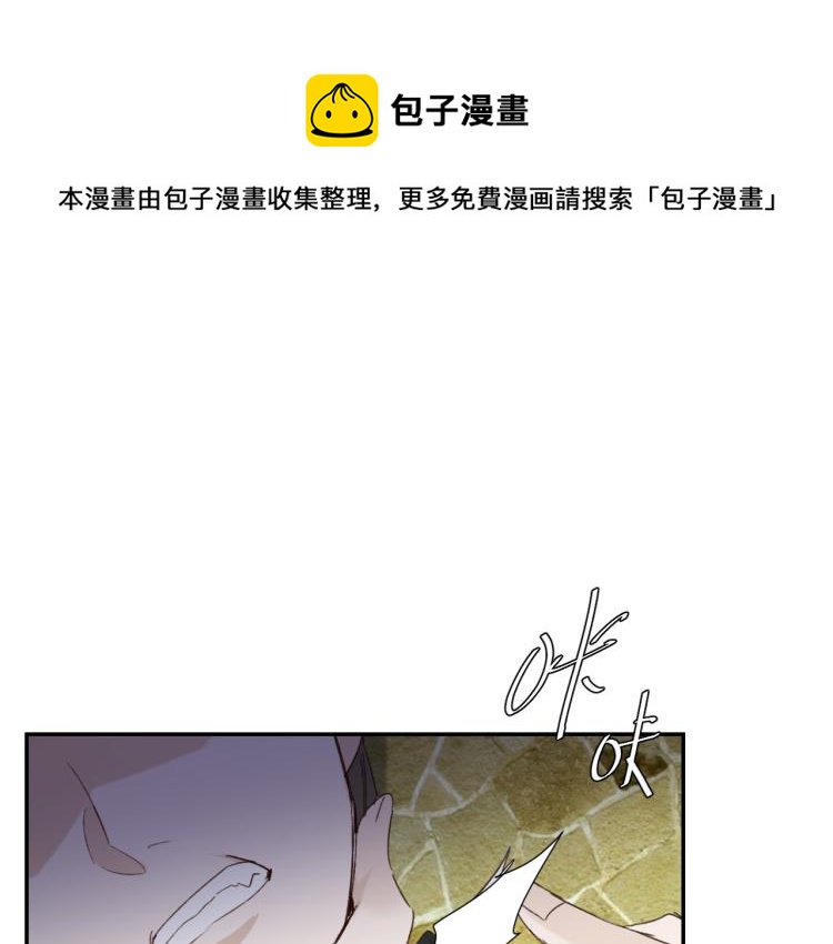 《皇后无德》漫画最新章节第48话：刺杀免费下拉式在线观看章节第【47】张图片