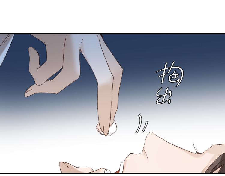 《皇后无德》漫画最新章节第48话：刺杀免费下拉式在线观看章节第【50】张图片