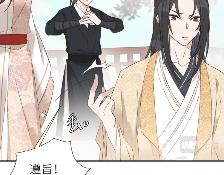 《皇后无德》漫画最新章节第48话：刺杀免费下拉式在线观看章节第【53】张图片