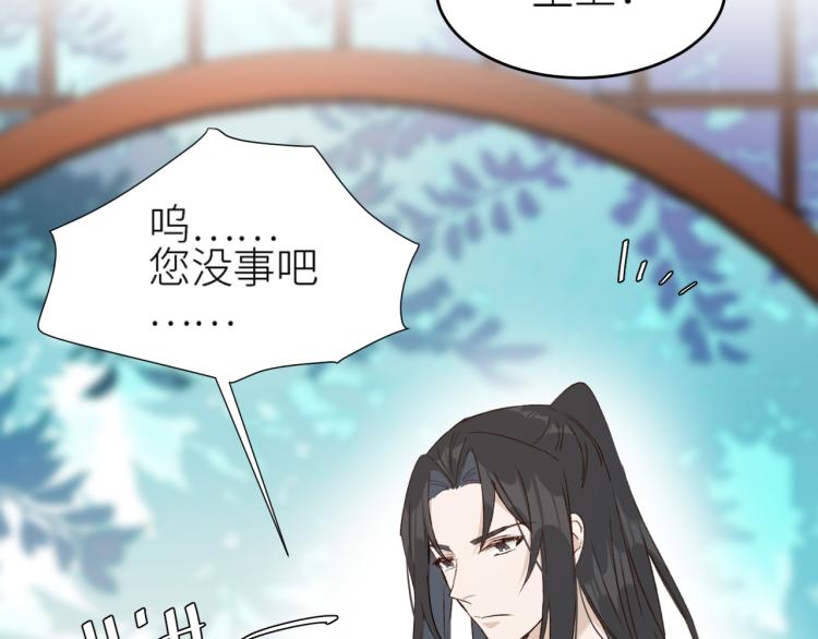 《皇后无德》漫画最新章节第48话：刺杀免费下拉式在线观看章节第【62】张图片