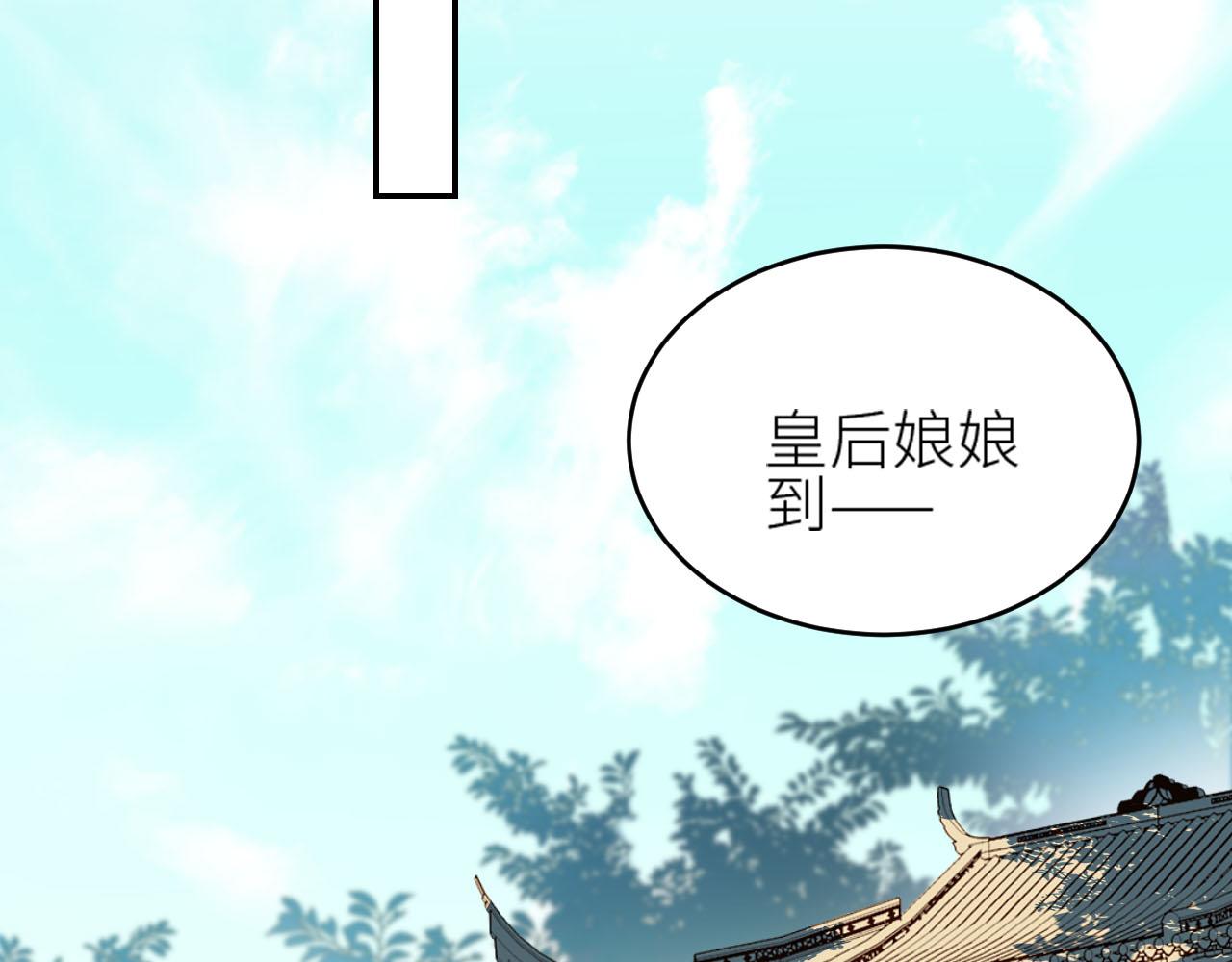 《皇后无德》漫画最新章节第49话：寻找证据免费下拉式在线观看章节第【23】张图片