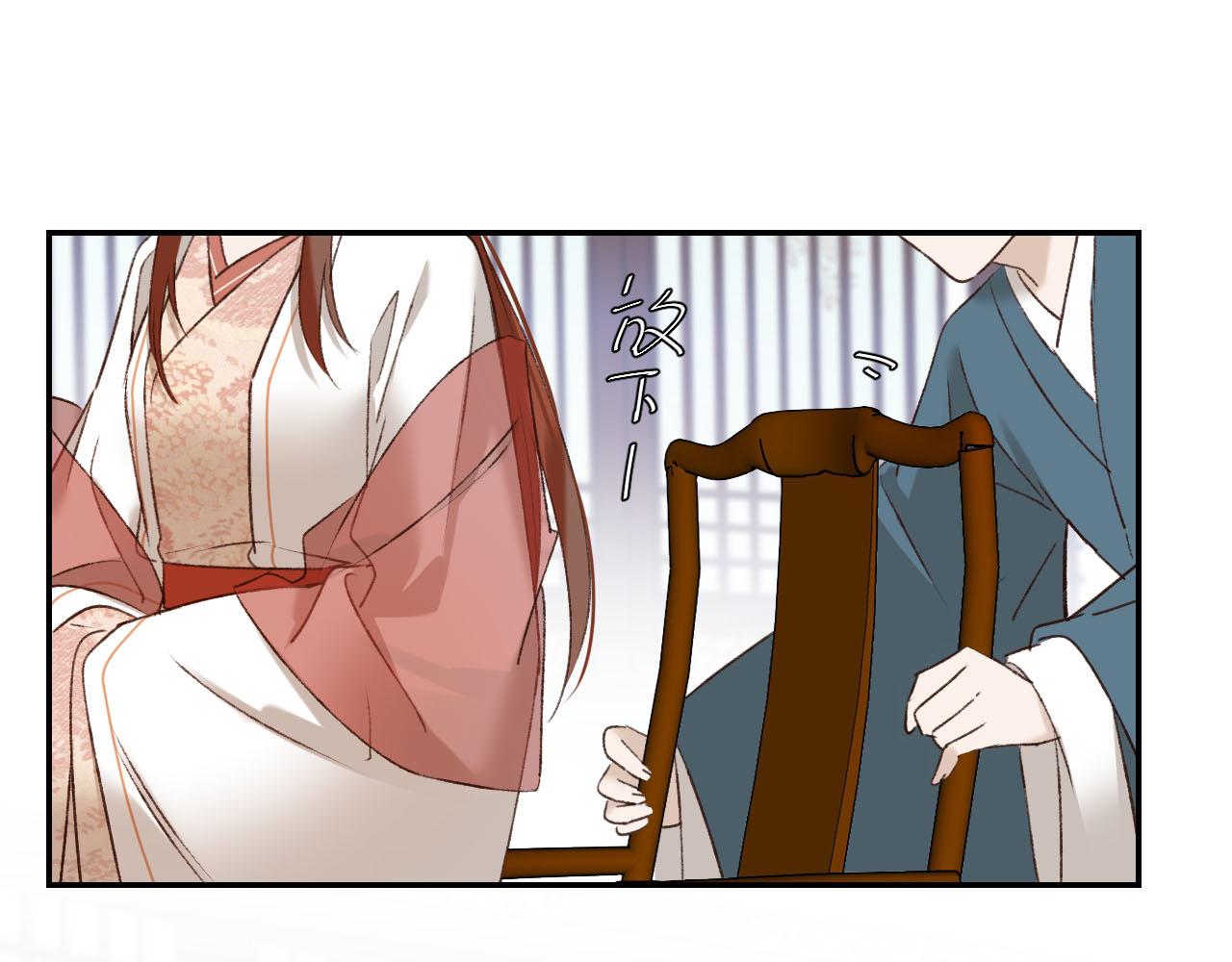 《皇后无德》漫画最新章节第49话：寻找证据免费下拉式在线观看章节第【31】张图片