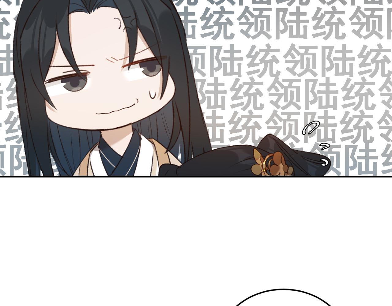 《皇后无德》漫画最新章节第49话：寻找证据免费下拉式在线观看章节第【62】张图片