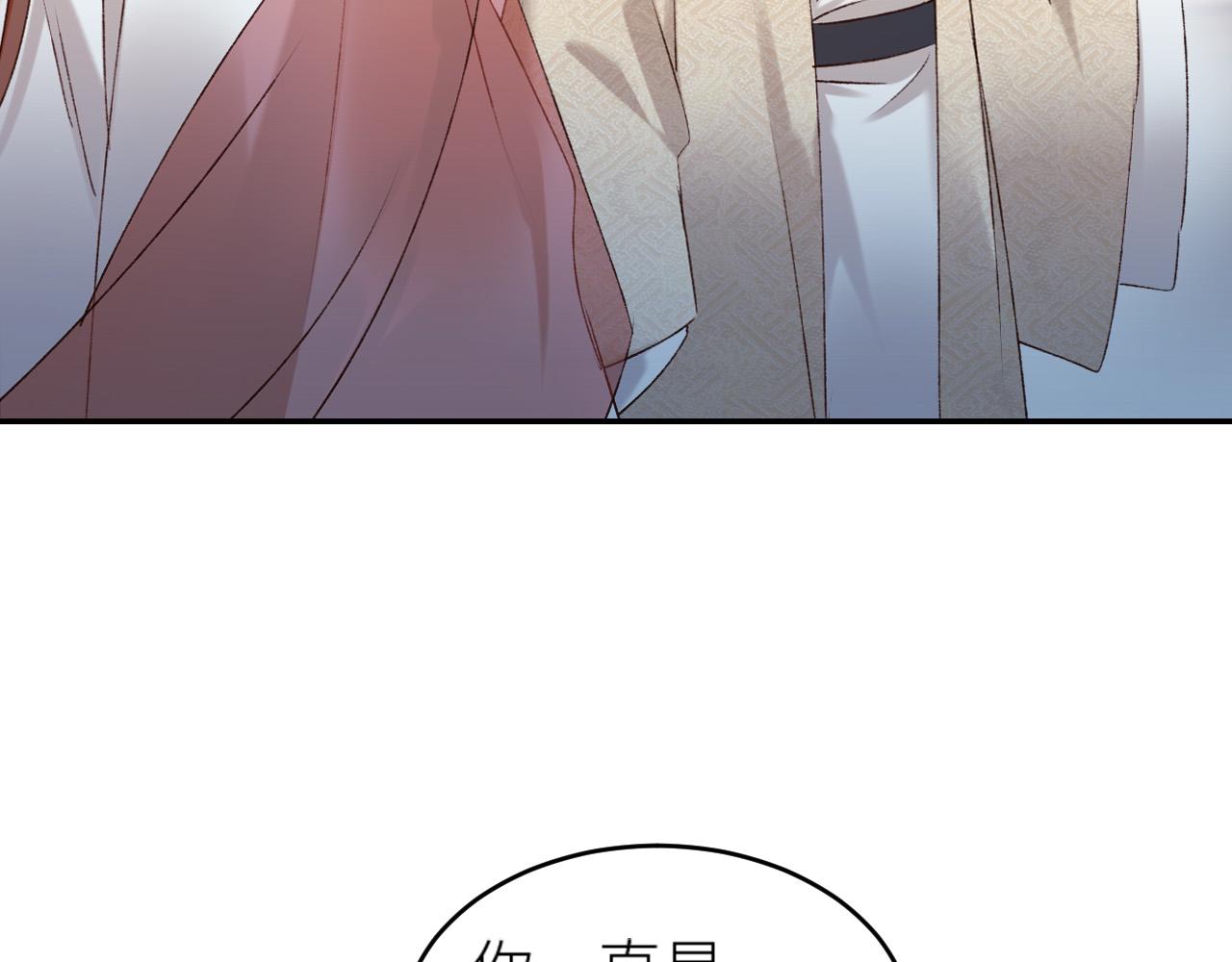 《皇后无德》漫画最新章节第49话：寻找证据免费下拉式在线观看章节第【75】张图片