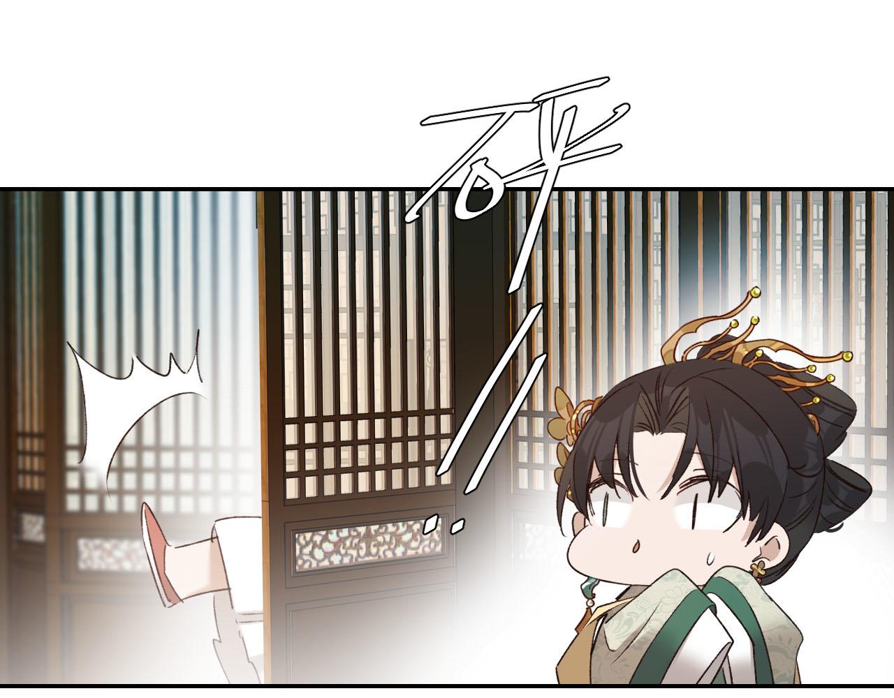 《皇后无德》漫画最新章节第49话：寻找证据免费下拉式在线观看章节第【84】张图片