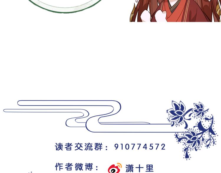 《皇后无德》漫画最新章节第5话 往事免费下拉式在线观看章节第【111】张图片