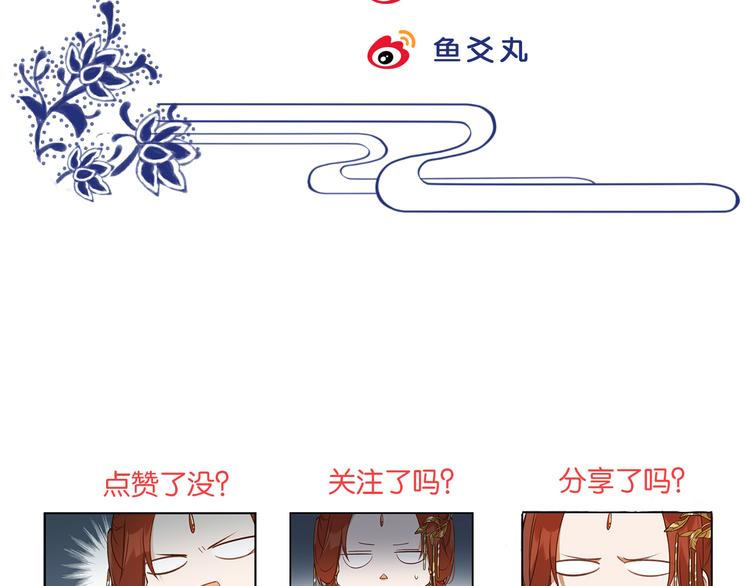 《皇后无德》漫画最新章节第5话 往事免费下拉式在线观看章节第【112】张图片