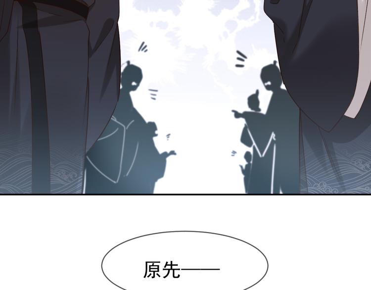 《皇后无德》漫画最新章节第5话 往事免费下拉式在线观看章节第【12】张图片