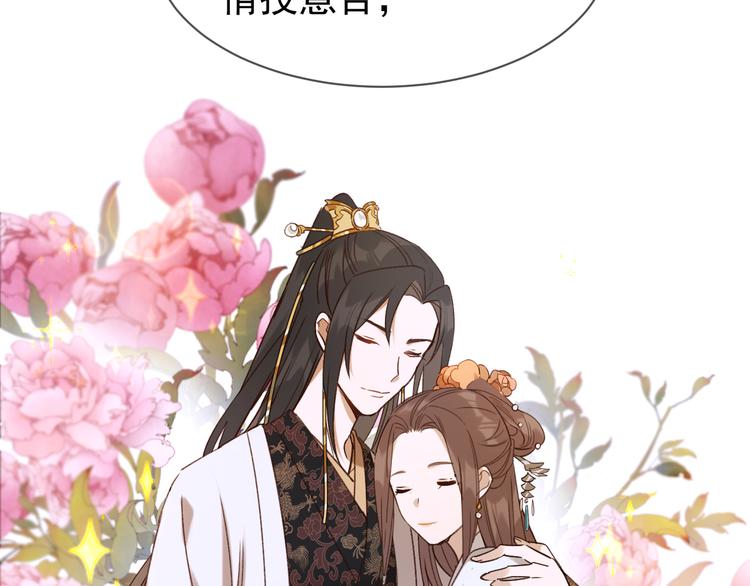 《皇后无德》漫画最新章节第5话 往事免费下拉式在线观看章节第【14】张图片