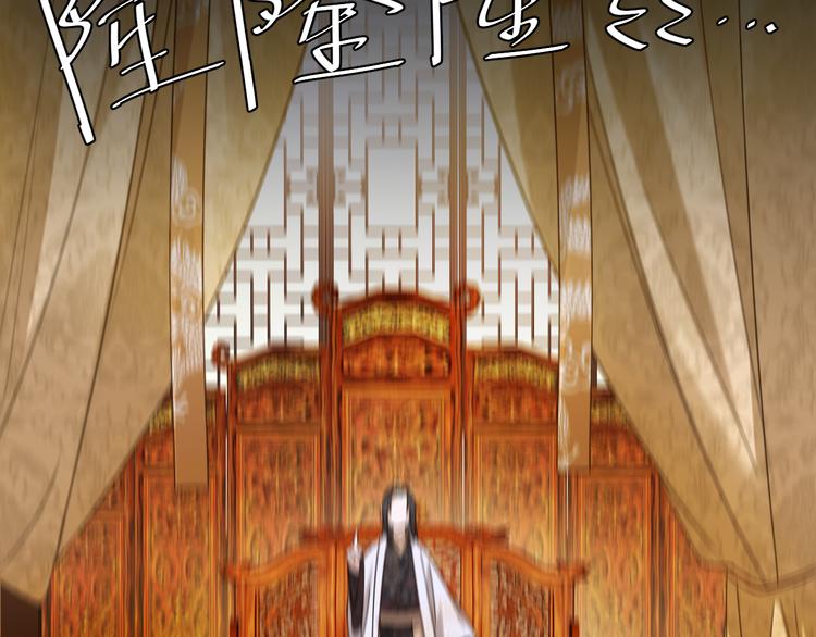 《皇后无德》漫画最新章节第5话 往事免费下拉式在线观看章节第【29】张图片