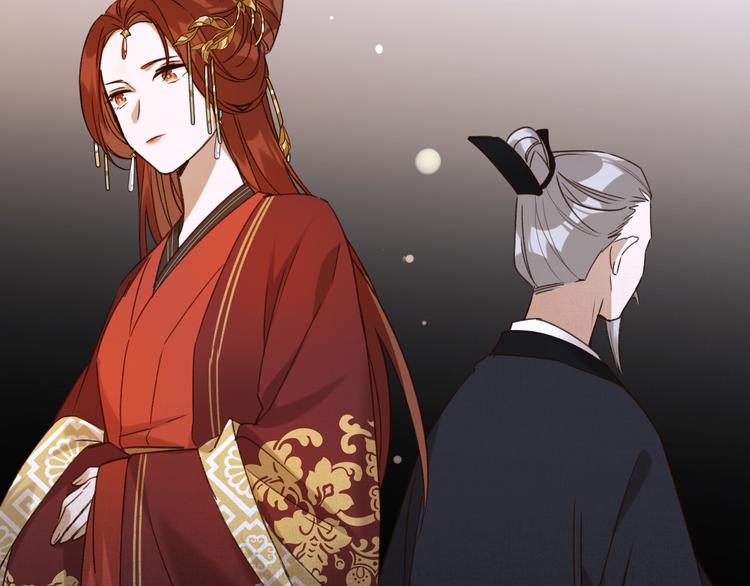 《皇后无德》漫画最新章节第5话 往事免费下拉式在线观看章节第【57】张图片