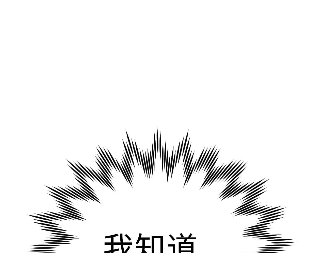 《皇后无德》漫画最新章节第二季回归预告免费下拉式在线观看章节第【33】张图片