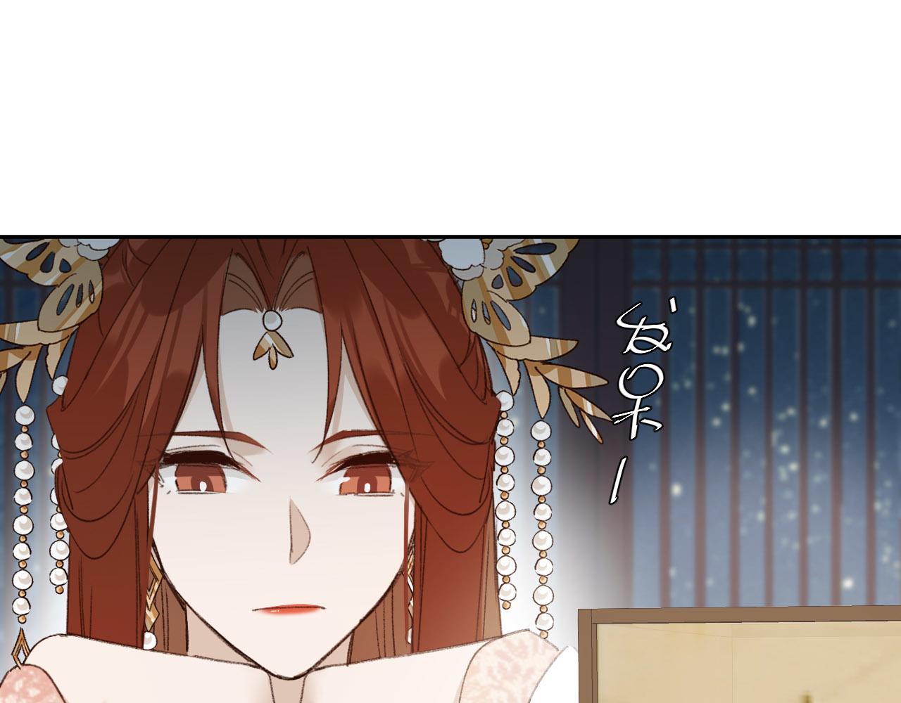 《皇后无德》漫画最新章节第51话：帝王之心免费下拉式在线观看章节第【29】张图片