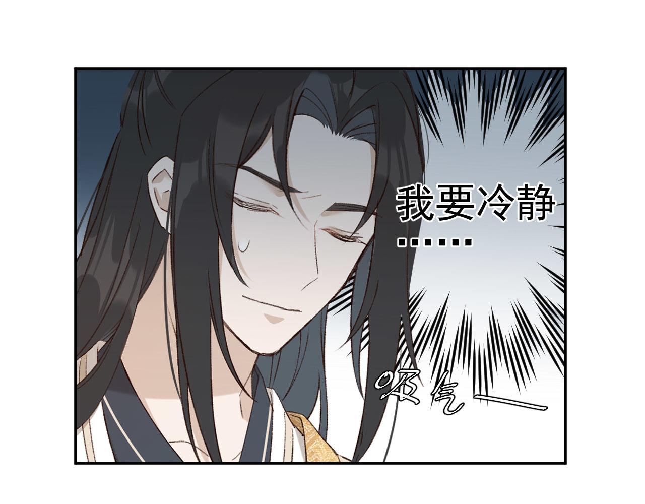 《皇后无德》漫画最新章节第51话：帝王之心免费下拉式在线观看章节第【50】张图片