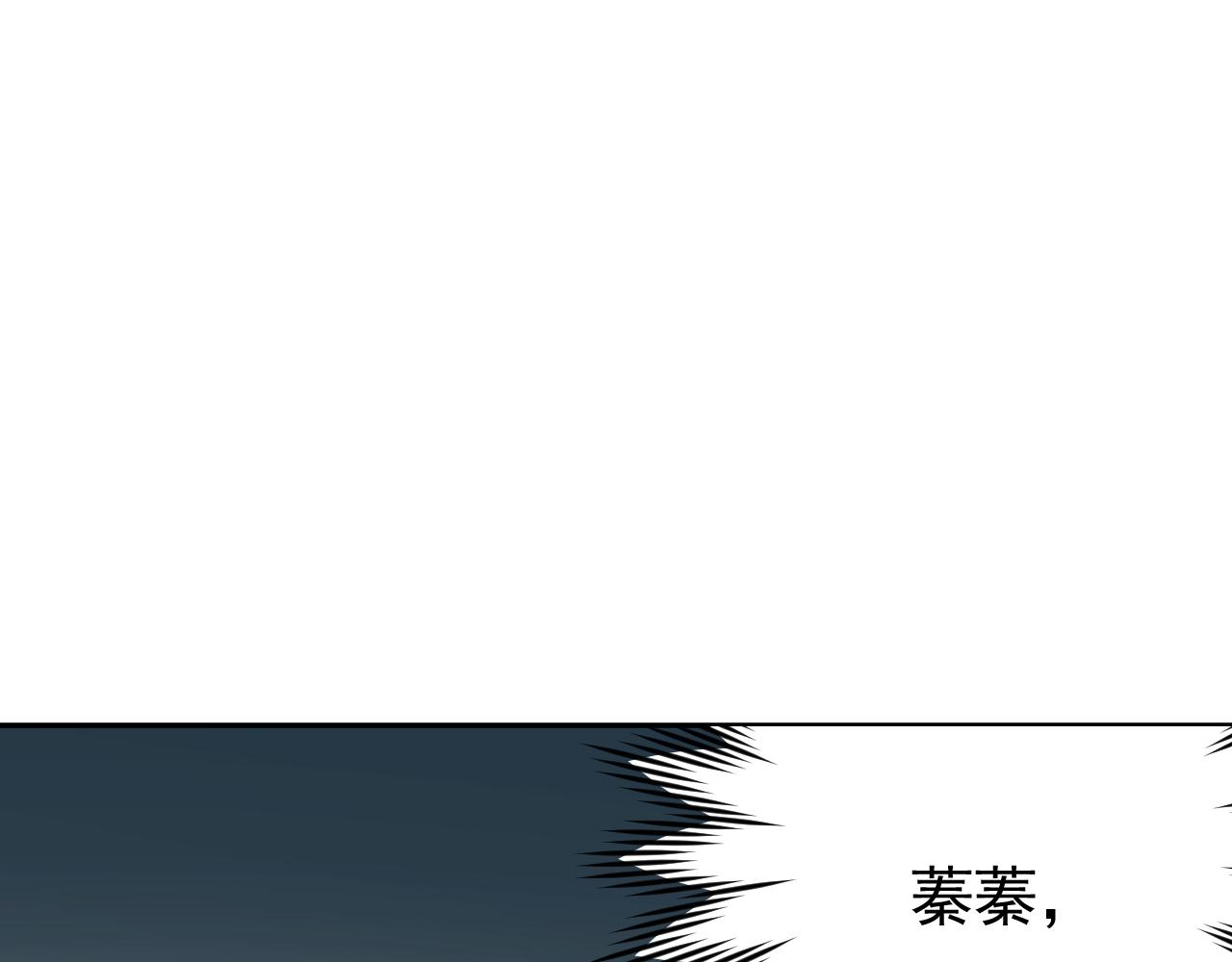 《皇后无德》漫画最新章节第52话：恭送\, 皇上！免费下拉式在线观看章节第【42】张图片