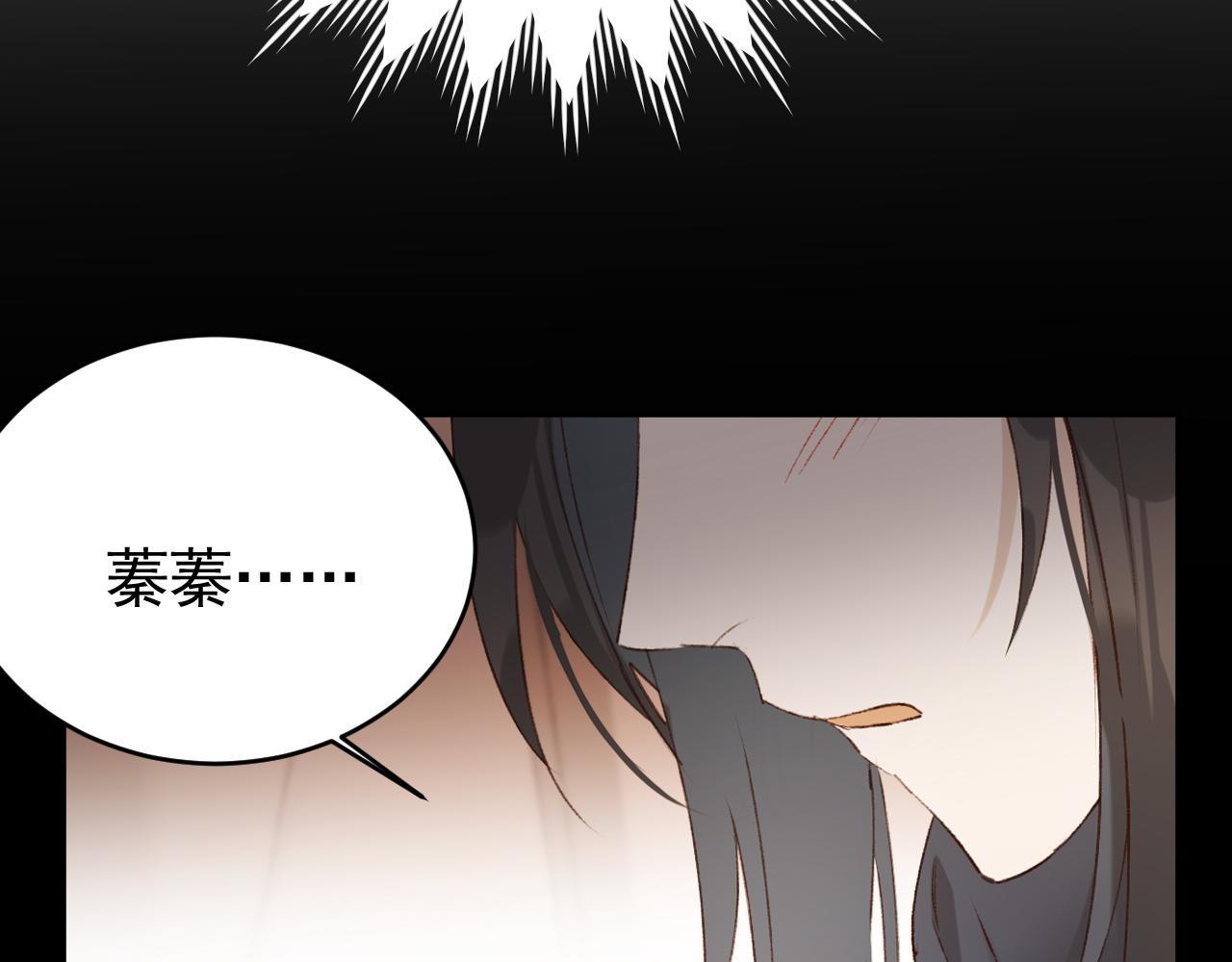 《皇后无德》漫画最新章节第52话：恭送\, 皇上！免费下拉式在线观看章节第【45】张图片