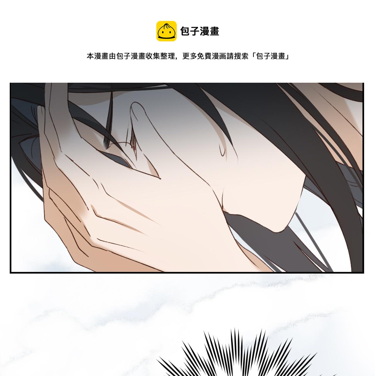 《皇后无德》漫画最新章节第52话：恭送\, 皇上！免费下拉式在线观看章节第【78】张图片