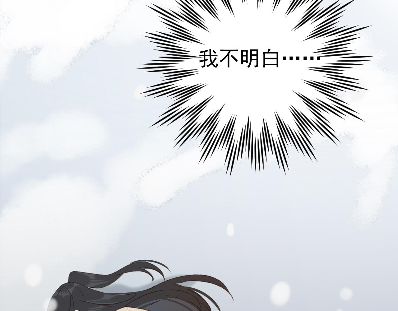 《皇后无德》漫画最新章节第52话：恭送\, 皇上！免费下拉式在线观看章节第【79】张图片