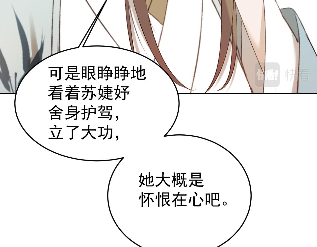 《皇后无德》漫画最新章节第53话：再度光顾翠芳楼！免费下拉式在线观看章节第【14】张图片