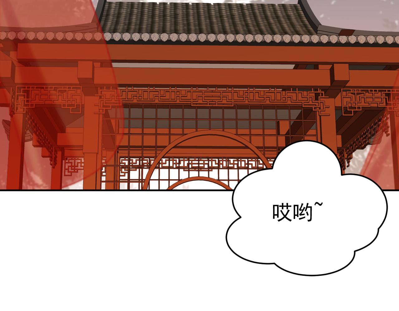 《皇后无德》漫画最新章节第53话：再度光顾翠芳楼！免费下拉式在线观看章节第【46】张图片