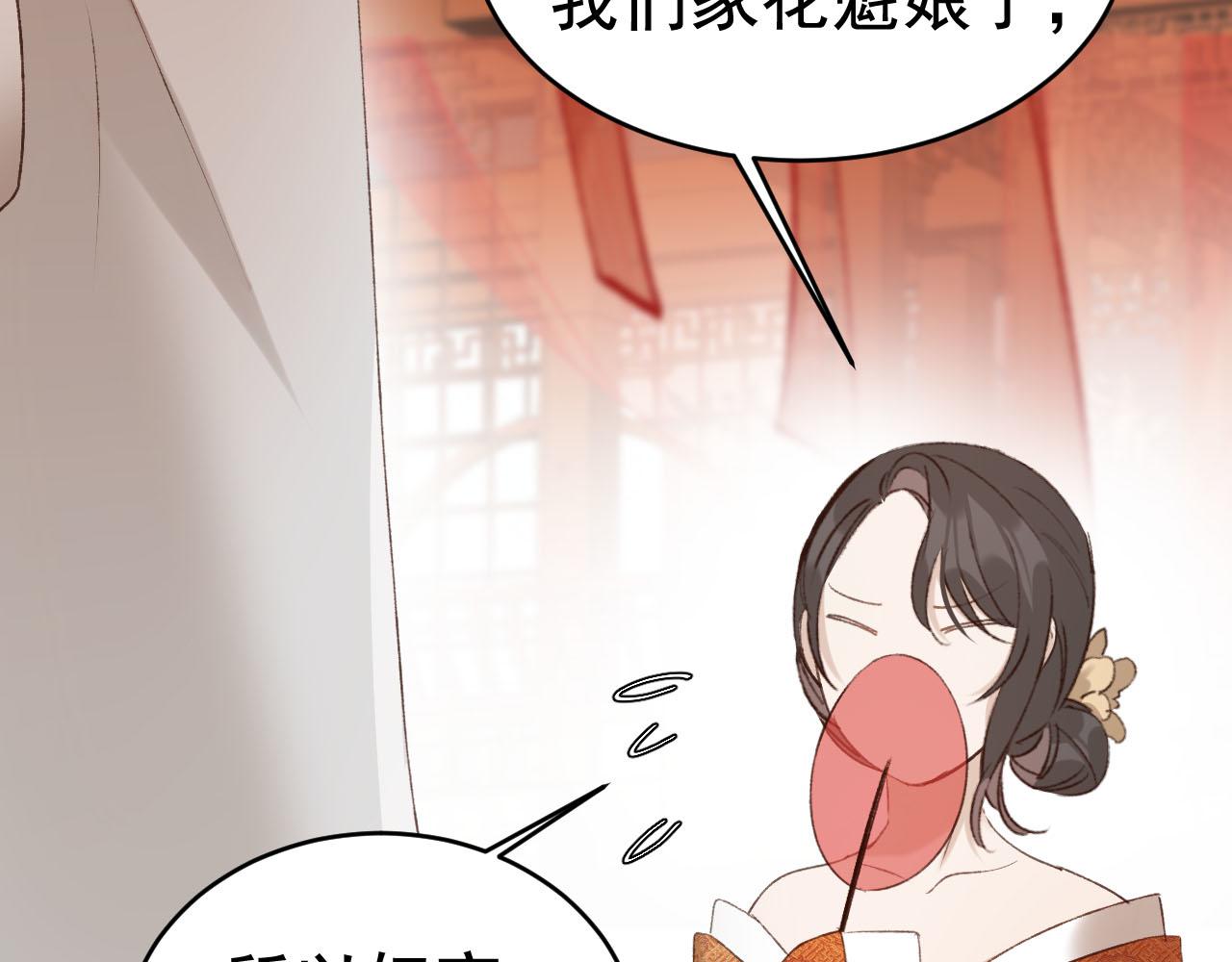 《皇后无德》漫画最新章节第53话：再度光顾翠芳楼！免费下拉式在线观看章节第【54】张图片