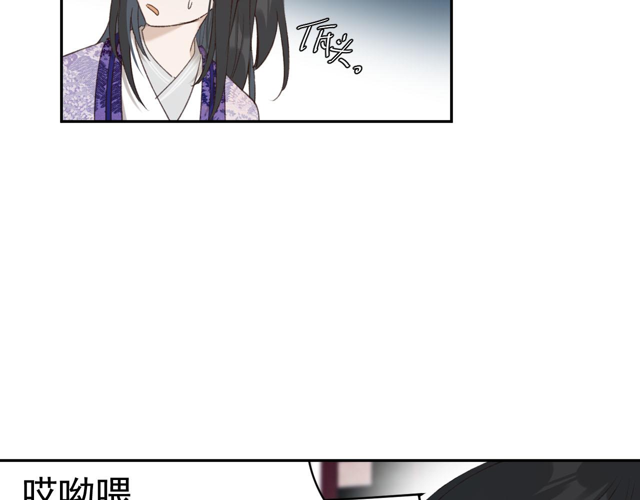 《皇后无德》漫画最新章节第53话：再度光顾翠芳楼！免费下拉式在线观看章节第【68】张图片