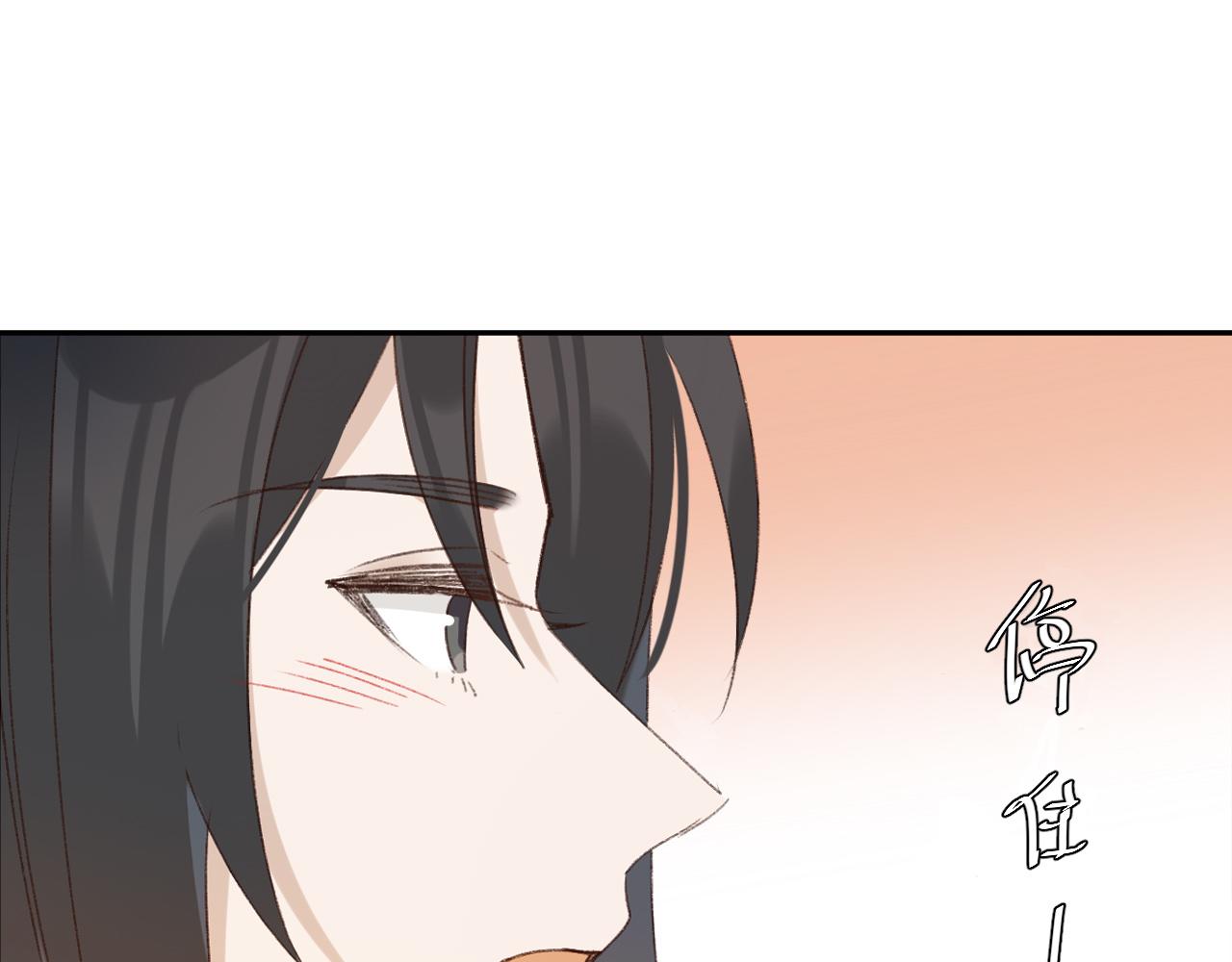 《皇后无德》漫画最新章节第54：皇上出手整肃后宫免费下拉式在线观看章节第【16】张图片