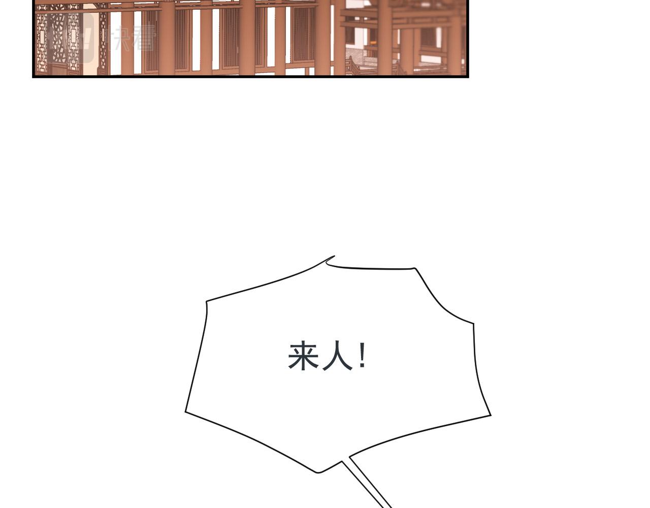 《皇后无德》漫画最新章节第54：皇上出手整肃后宫免费下拉式在线观看章节第【36】张图片