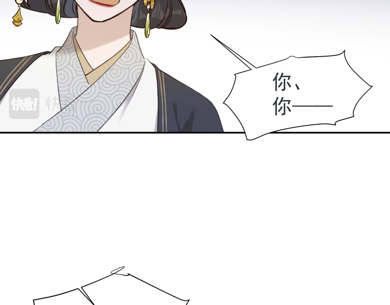 《皇后无德》漫画最新章节第54：皇上出手整肃后宫免费下拉式在线观看章节第【47】张图片