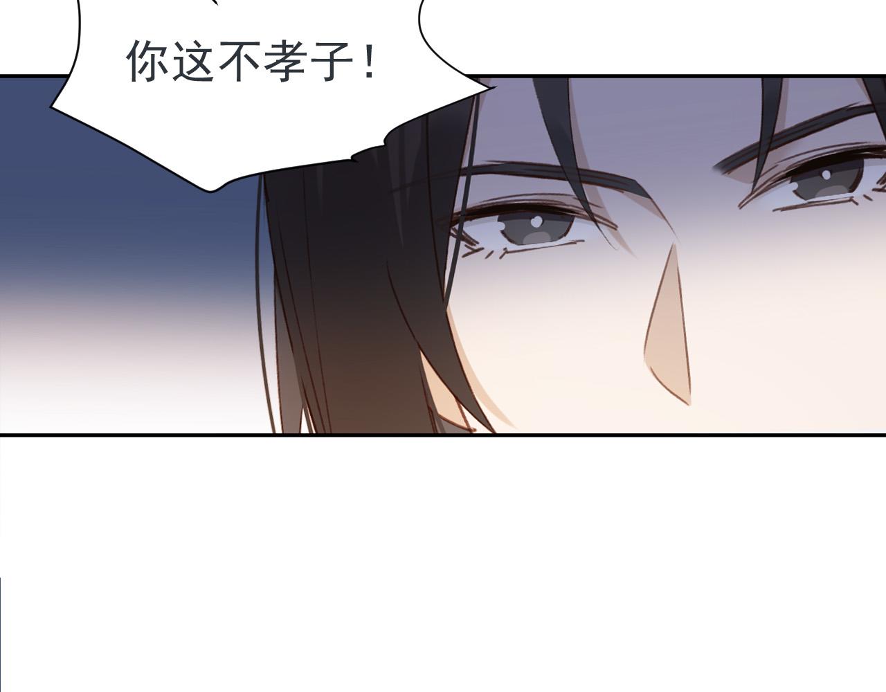 《皇后无德》漫画最新章节第54：皇上出手整肃后宫免费下拉式在线观看章节第【48】张图片