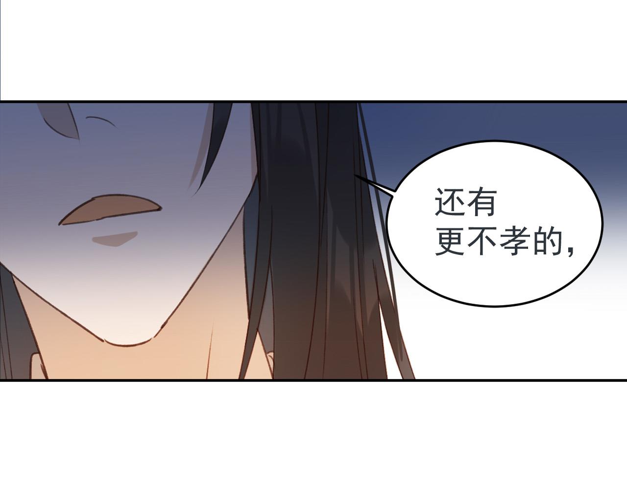 《皇后无德》漫画最新章节第54：皇上出手整肃后宫免费下拉式在线观看章节第【49】张图片