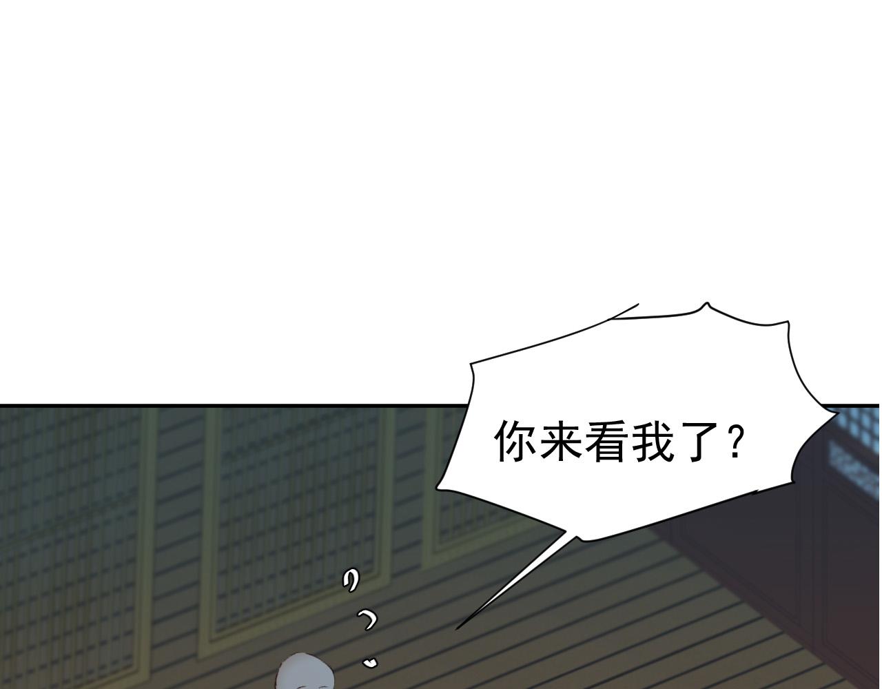 《皇后无德》漫画最新章节第54：皇上出手整肃后宫免费下拉式在线观看章节第【66】张图片