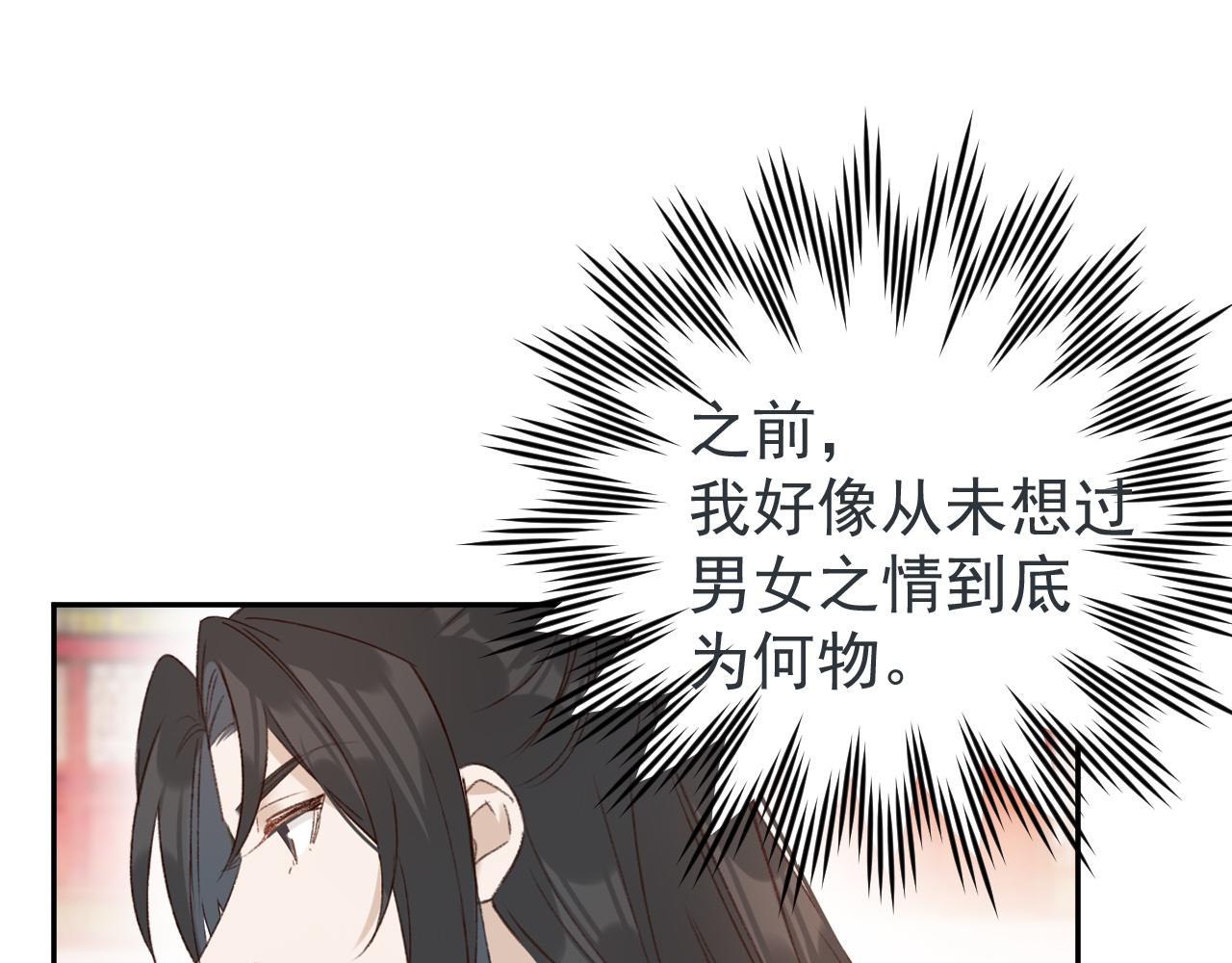 《皇后无德》漫画最新章节第54：皇上出手整肃后宫免费下拉式在线观看章节第【7】张图片