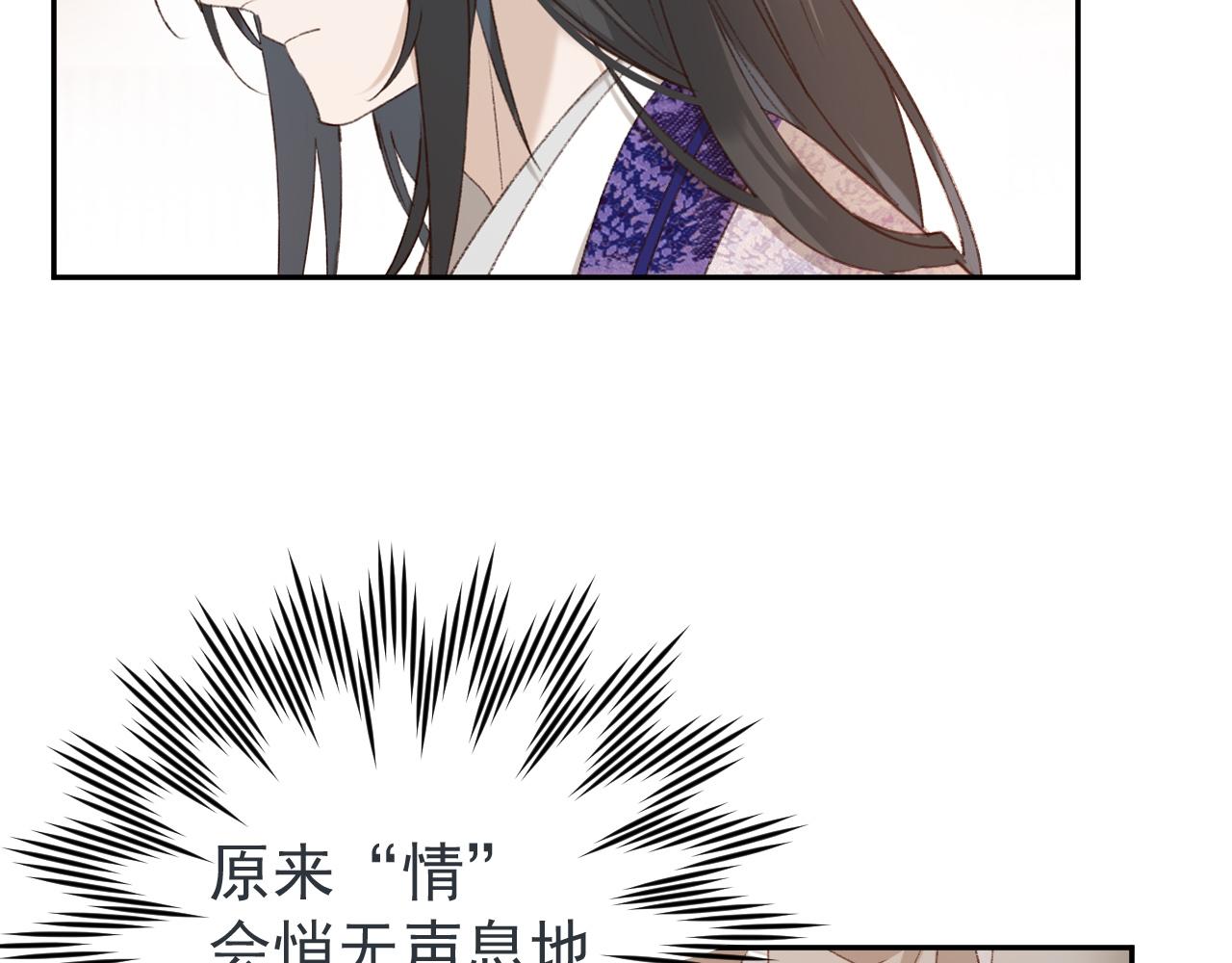 《皇后无德》漫画最新章节第54：皇上出手整肃后宫免费下拉式在线观看章节第【8】张图片