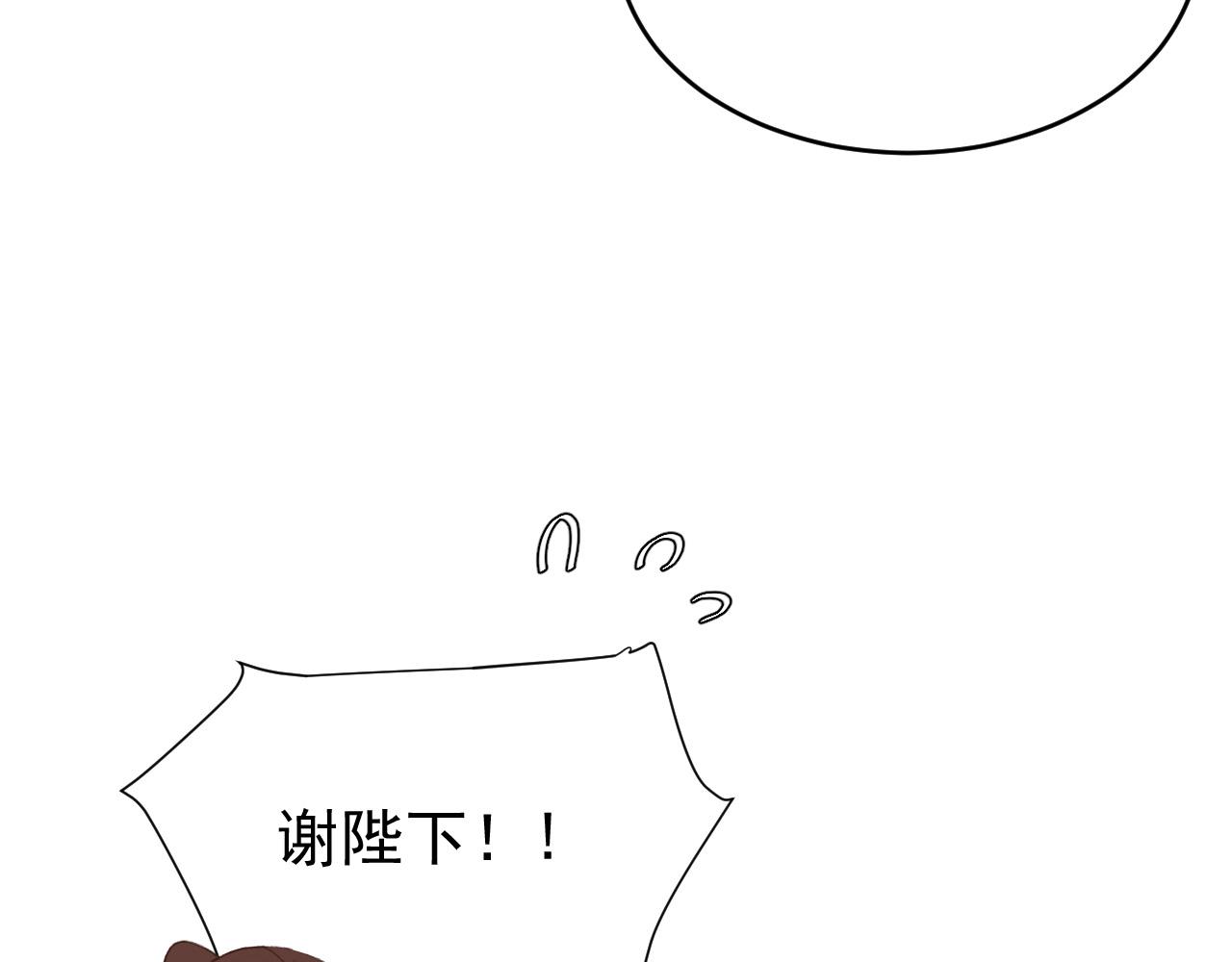 《皇后无德》漫画最新章节第54：皇上出手整肃后宫免费下拉式在线观看章节第【93】张图片