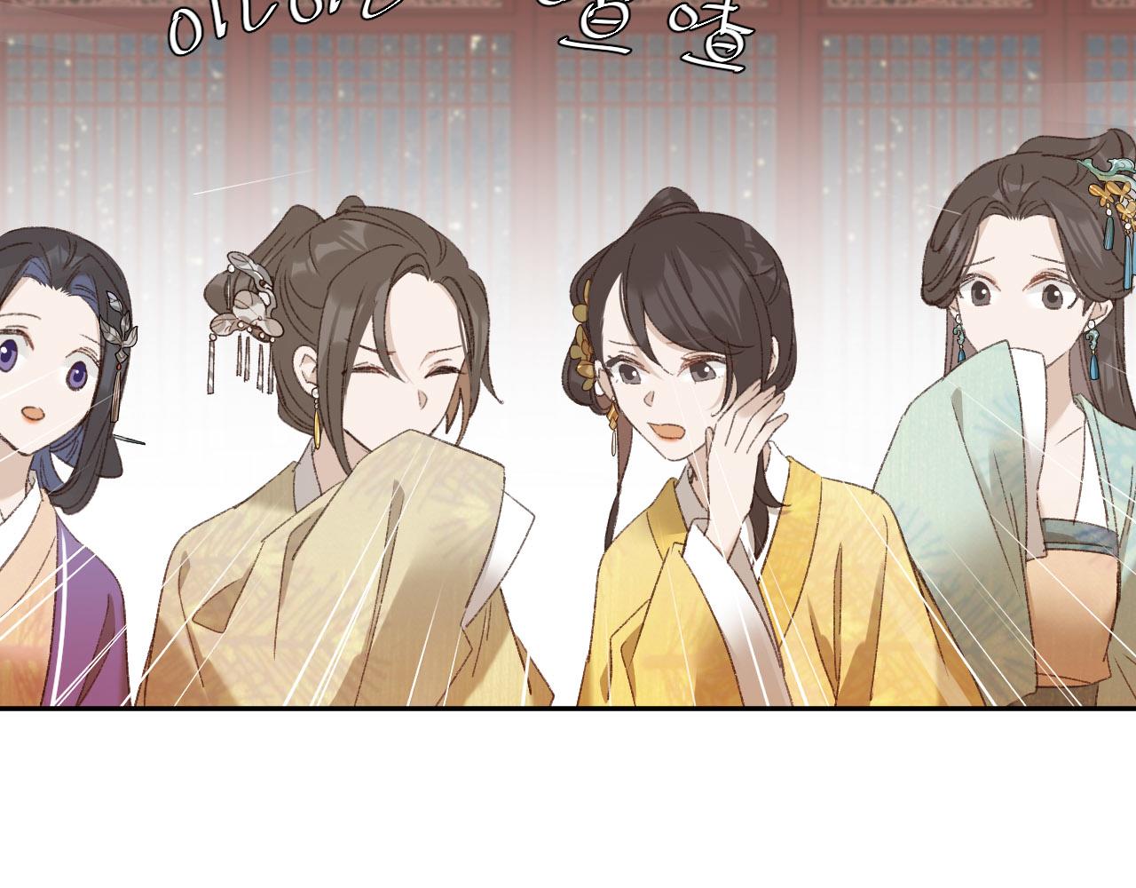 《皇后无德》漫画最新章节第55话：皇上\, 我有病？！免费下拉式在线观看章节第【69】张图片