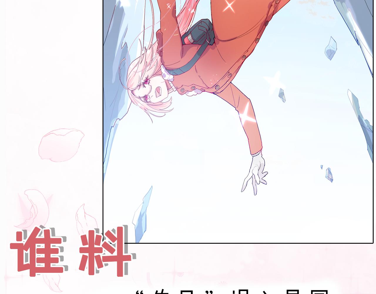 《皇后无德》漫画最新章节第55话：皇上\, 我有病？！免费下拉式在线观看章节第【90】张图片