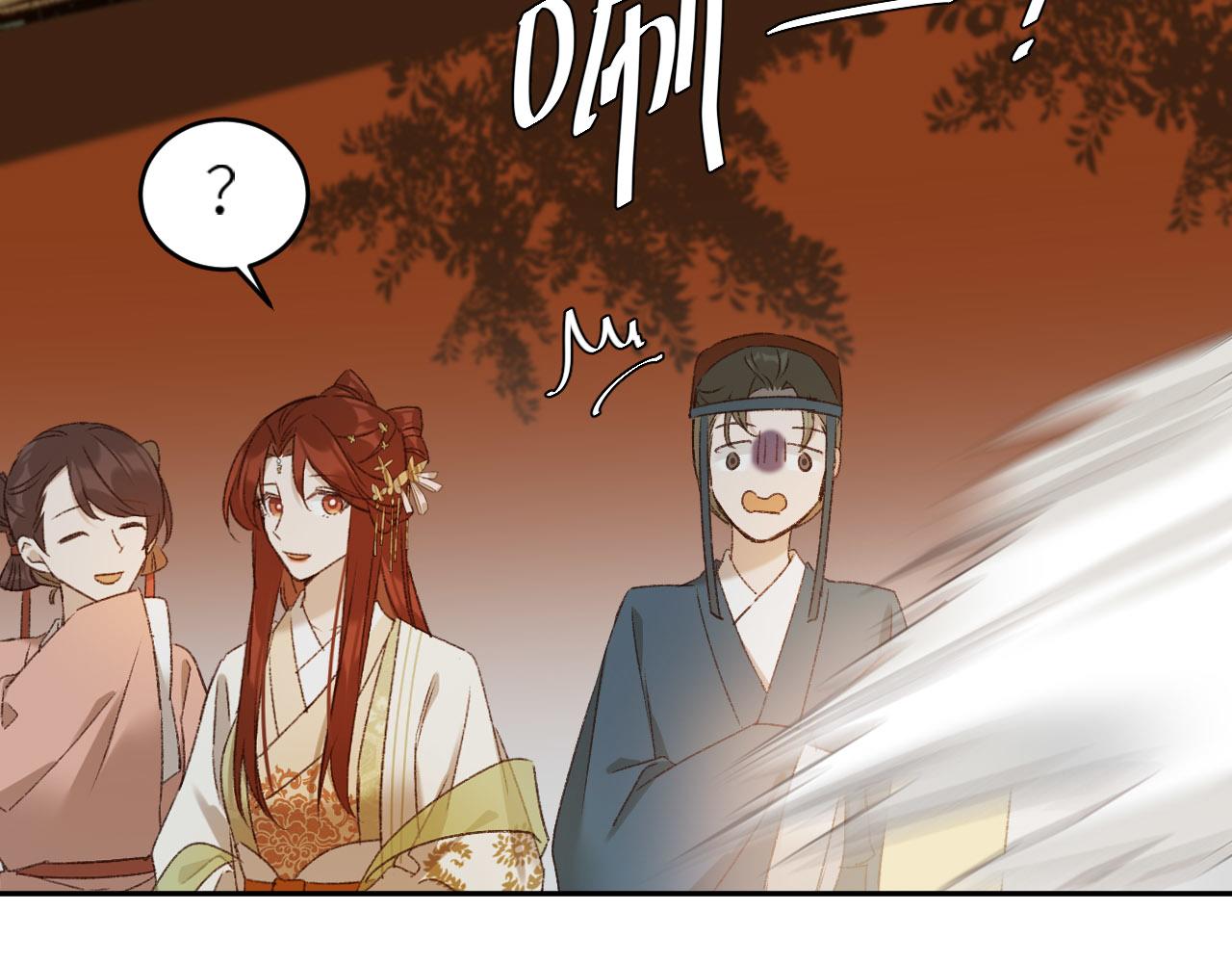 《皇后无德》漫画最新章节第56话：妖魔鬼怪免费下拉式在线观看章节第【10】张图片