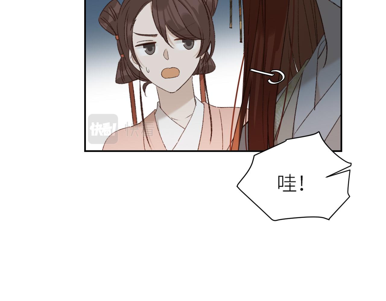 《皇后无德》漫画最新章节第56话：妖魔鬼怪免费下拉式在线观看章节第【17】张图片