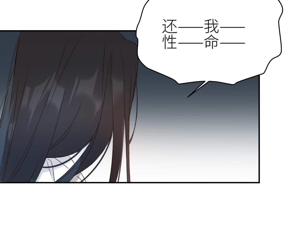 《皇后无德》漫画最新章节第56话：妖魔鬼怪免费下拉式在线观看章节第【25】张图片