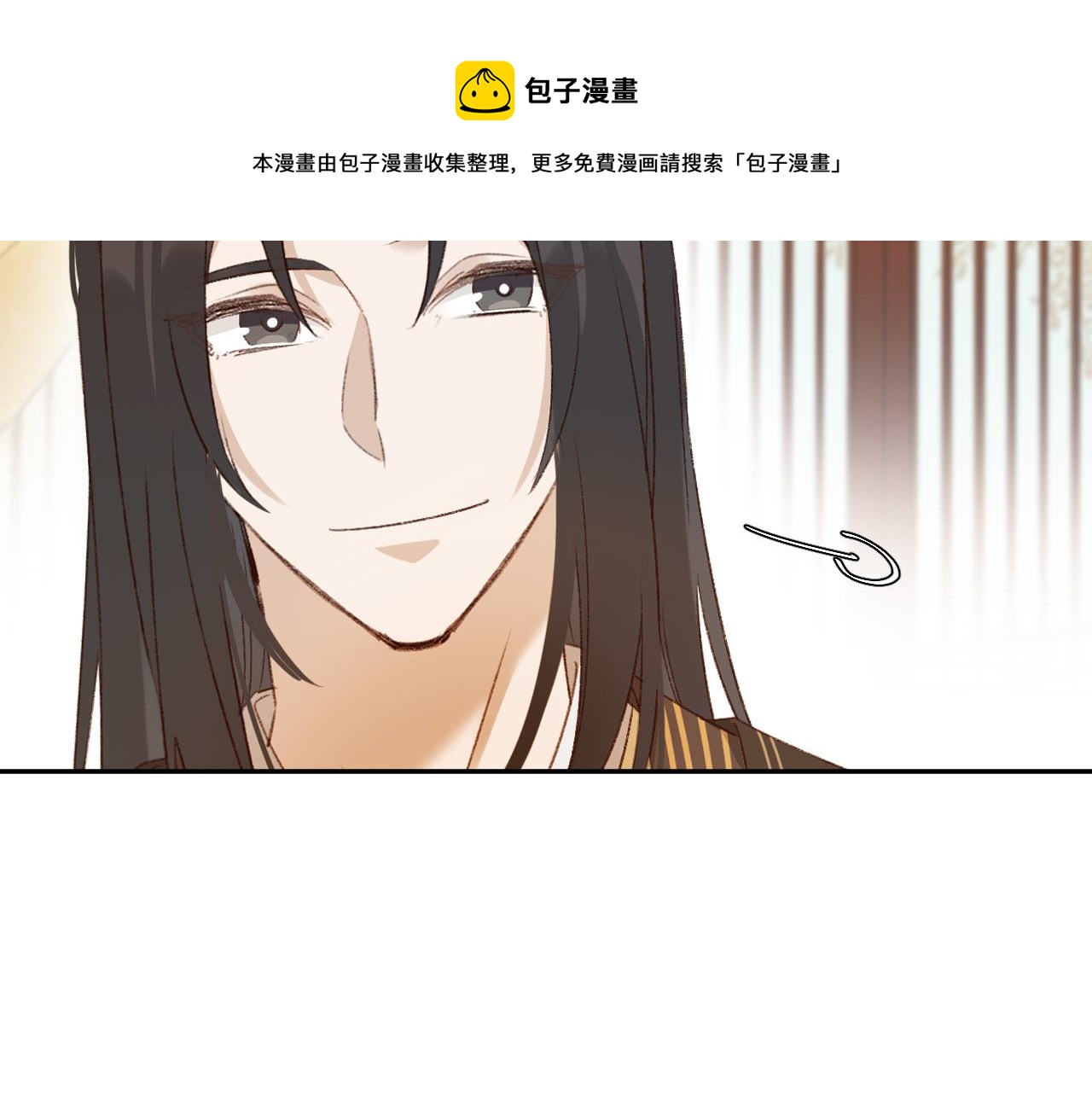 《皇后无德》漫画最新章节第56话：妖魔鬼怪免费下拉式在线观看章节第【79】张图片