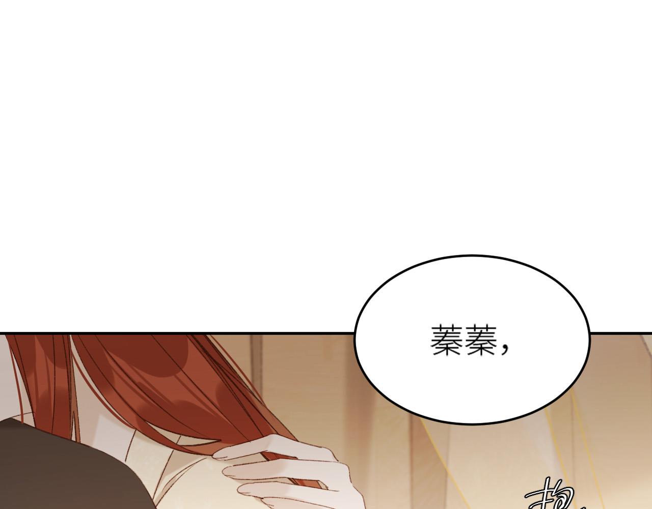 《皇后无德》漫画最新章节第57话：皇后中毒免费下拉式在线观看章节第【106】张图片