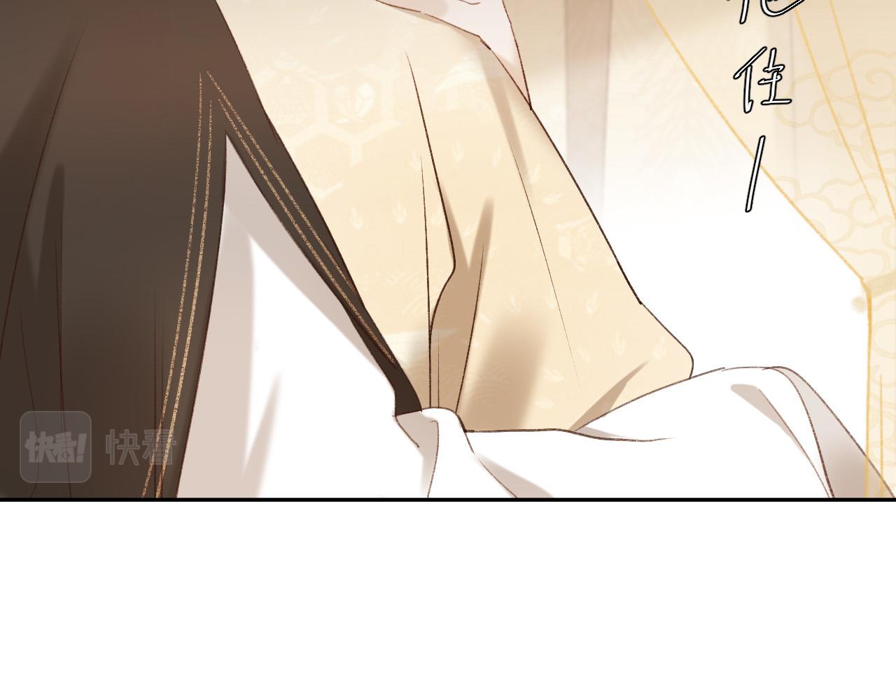 《皇后无德》漫画最新章节第57话：皇后中毒免费下拉式在线观看章节第【107】张图片