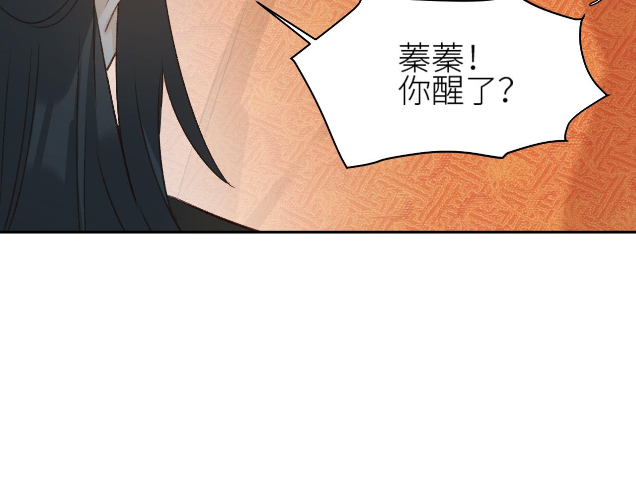 《皇后无德》漫画最新章节第57话：皇后中毒免费下拉式在线观看章节第【15】张图片