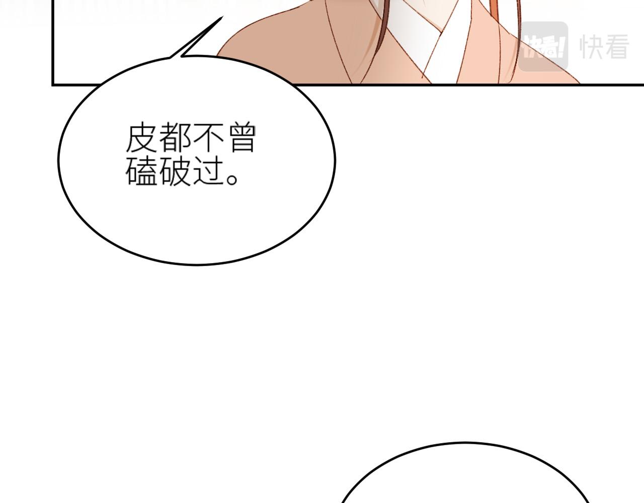 《皇后无德》漫画最新章节第57话：皇后中毒免费下拉式在线观看章节第【22】张图片