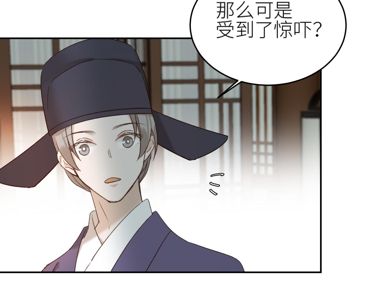 《皇后无德》漫画最新章节第57话：皇后中毒免费下拉式在线观看章节第【23】张图片