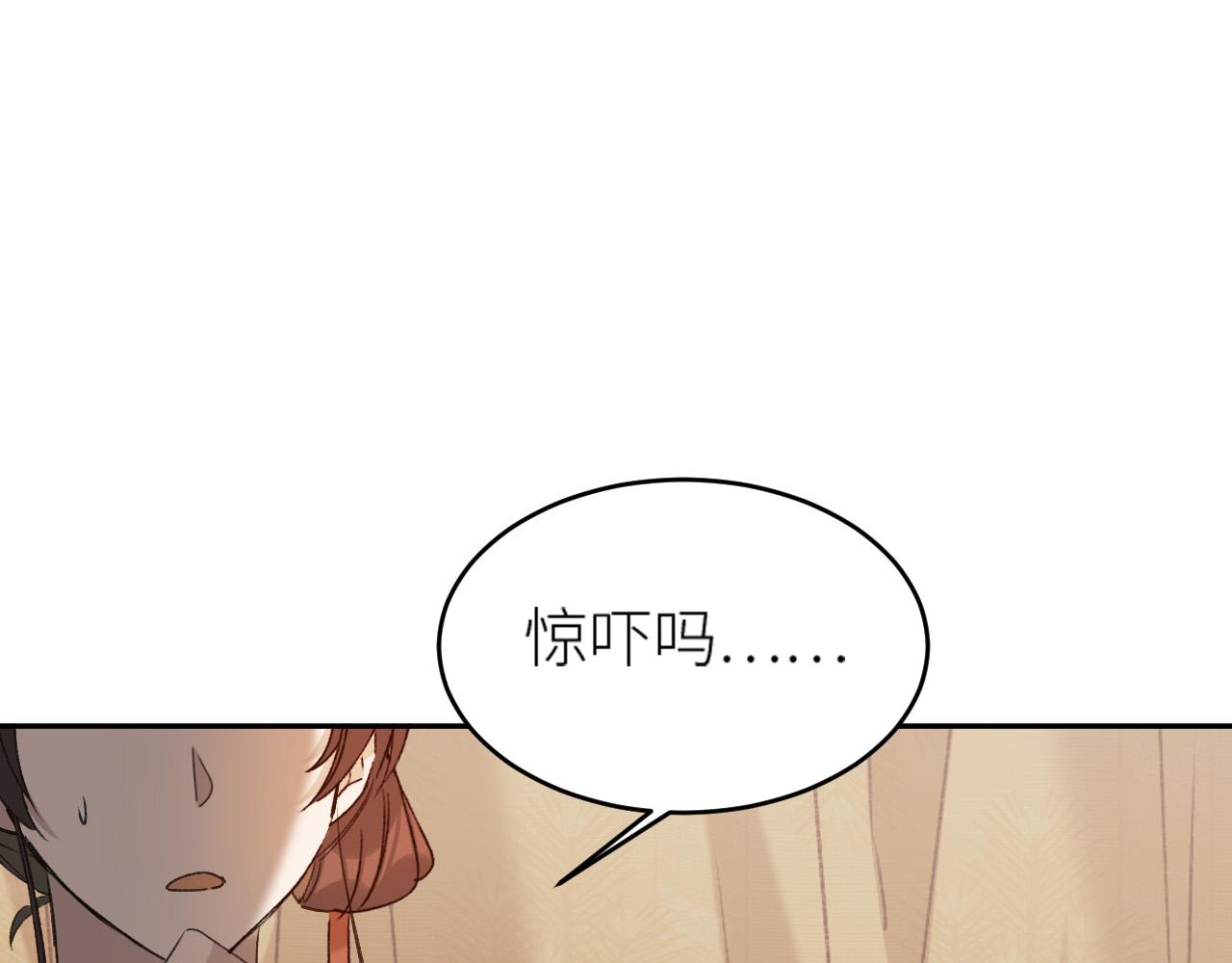 《皇后无德》漫画最新章节第57话：皇后中毒免费下拉式在线观看章节第【24】张图片