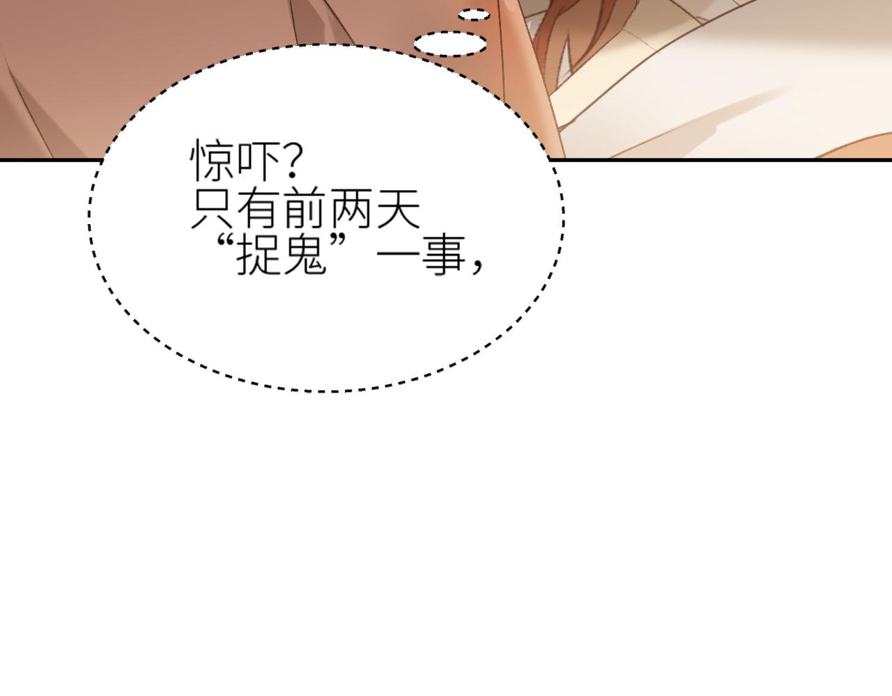 《皇后无德》漫画最新章节第57话：皇后中毒免费下拉式在线观看章节第【26】张图片